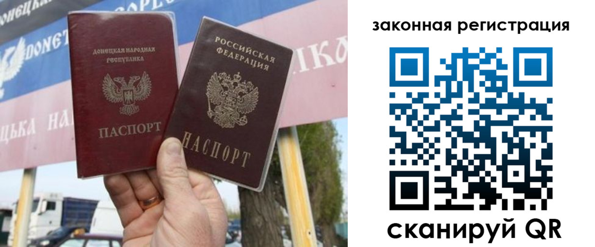 временная регистрация в квартире в Будённовске