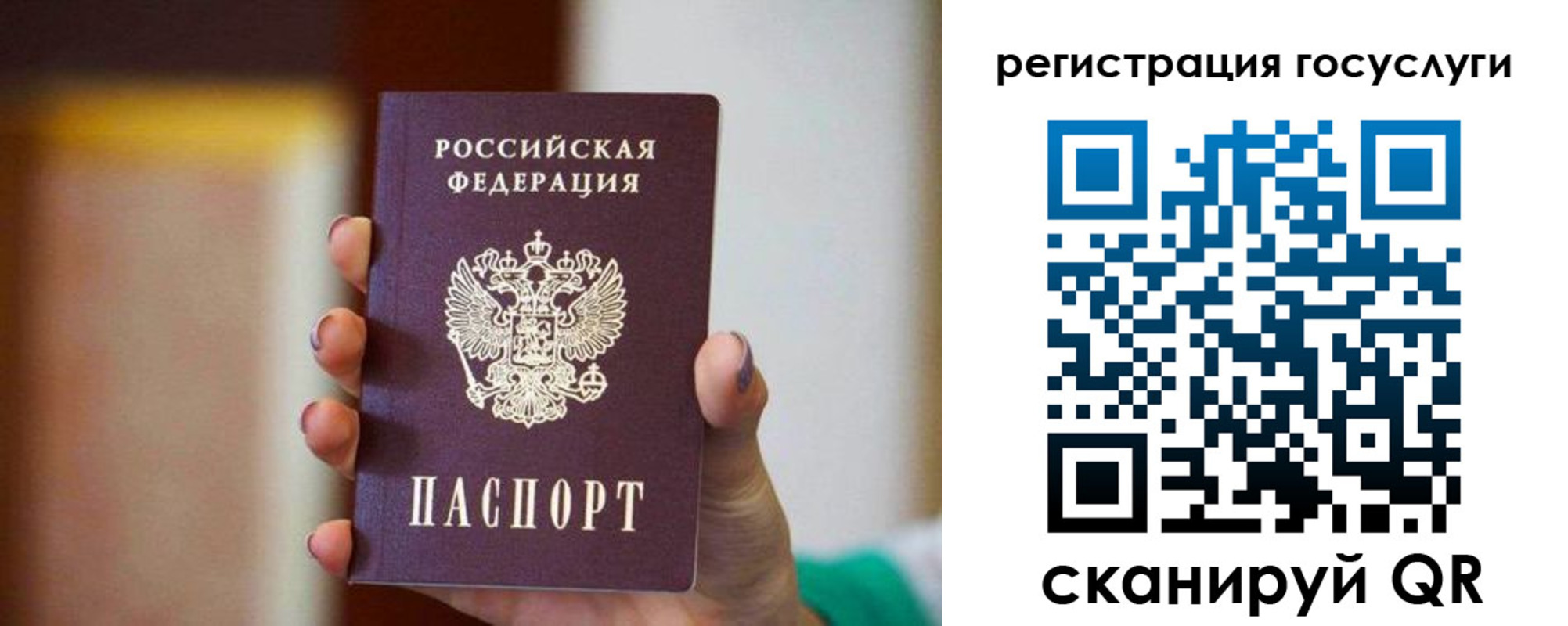 временная регистрация в квартире в Будённовске