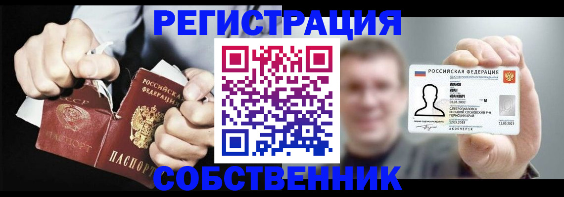 временная регистрация 2025 в Будённовске