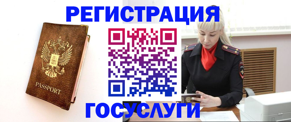 пропишу в квартире в Будённовске