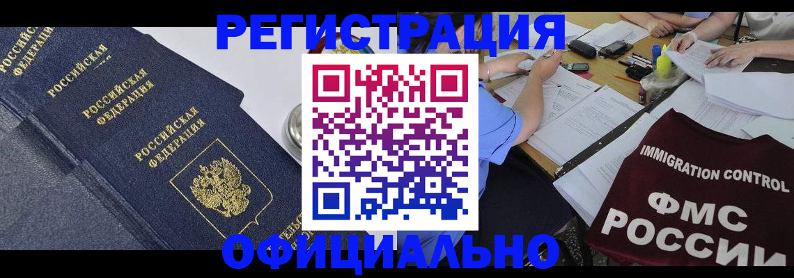форма 3 в Будённовске